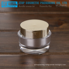 YJ-CM15 15g delicate and easy to be held golden and silver high gloss small plastic jar